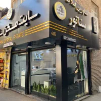 مغازه ۱۴ متری بر خیابان بخت ازاد