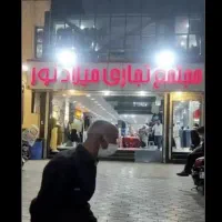 خیابان-حضرتی-سر-دزک-پاساژ-میلاد-نور