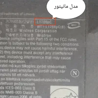 مانیتور استوک Lenovo مدل تینک ویژن|رایانه رومیزی|مبارکه, |دیوار