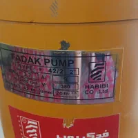 پمپ کف کش ۲ اینچی ۴۲ متری فدک|ماشین‌آلات صنعتی|میاندوآب, |دیوار