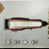 ماشین اصلاح وال لیجند اصل