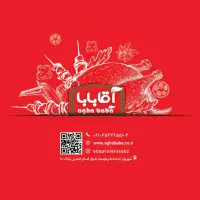 انبار دار با مزایای ارزیابی عملکردkpi