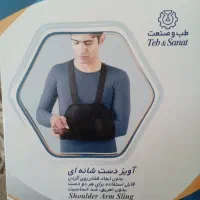 کاور دست شکسته سایز M