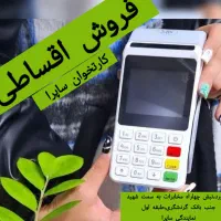 کارتخوان سیار مدل M3p(4G)|فروشگاه و مغازه|بجنورد, |دیوار