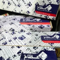 کمک فنر عظام