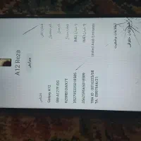 فروشی|موبایل|نیشابور, قلعه نو|دیوار