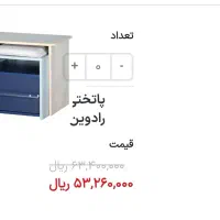 تخت 120 رادین|تخت و سرویس خواب|سنندج, |دیوار