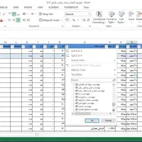 دفترچه انتخاب رشته کنکور به صورت فایل اکسل ۱۴۰۴|خدمات آموزشی|تهران, شهرک آزادی|دیوار