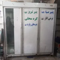 یخچال فریزر ایستاده