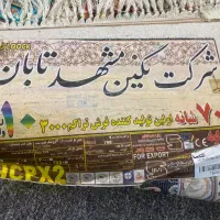 فرش ۱۲ متری 700 شانه نگین مشهد|فرش|اهواز, اسلام آباد شرقی|دیوار