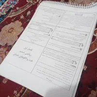 جزوه|کتاب و مجله آموزشی|اهواز, زرگان|دیوار