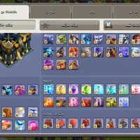 اکانت کلش مکس