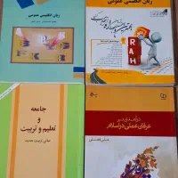 زبان عمومی، عرفان اسلامی، تعلیم و تربیت