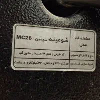 بخاری گاهی طرح شومینه در حد نو|بخاری، هیتر، شومینه|آستانه اشرفیه, |دیوار