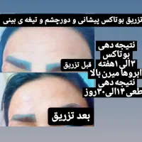 انجام خدمات اقا و خانم|خدمات آرایشگری و زیبایی|اهواز, ۳۰ متری|دیوار