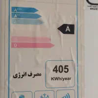 فروش یخچال کمبی التو در حد نو|یخچال و فریزر|صدرا-فارس, فاز ۲|دیوار