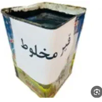 فروش ده حلب قیر