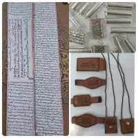 فروش تخصصی حرز امام جواد(ع)