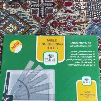 لوازم تحریر