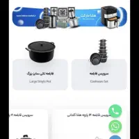 طراحی سایت برای کسانی که فروش ندارن/شرایط اقساطی|خدمات رایانه‌ای و موبایل|کاشان, فاز ۱ ناجی آباد|دیوار