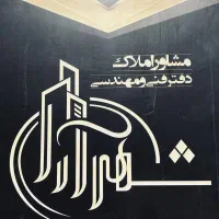 اجاره انبار ۷۰متری