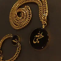 گردنبند مردانه حسبی الله