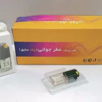 عطر ریپتون (بیک سابق)