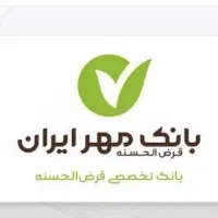 امتیاز وام طرح مهربانی ۴درصد بانک ملی مبلغ ۱۲۹