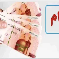 خدمات خرید و ا م اعتبار ملی و مهربانی و ..