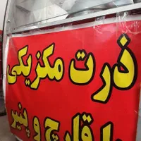 دستگاه کباب ترکی|کافی‌شاپ و رستوران|تهران, چهارصد دستگاه|دیوار
