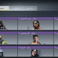 اکانت مهندسی رایگان