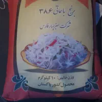 برنج پاکستانی