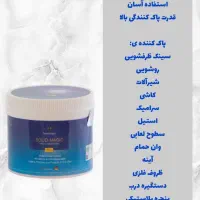 سالیدمجیک|مواد شوینده و دستمال کاغذی|بیرجند, |دیوار