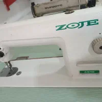 چرخ زوجی مدل ۸۷۰۰