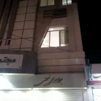 معاوضه تجاری با مسکونی یا خودرو