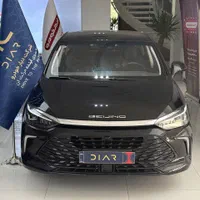 ثبت نام بیجینگ +U5