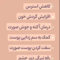 پاکسازی تخصصی بانوان