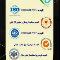ترک اعتیاد سه روزه|خدمات آرایشگری و زیبایی|زرند, |دیوار