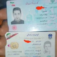 کارت ملی و گواهی نامه پیدا کردم
