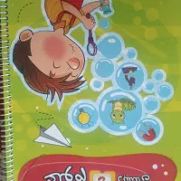 کتاب کار|کتاب و مجله آموزشی|بجنورد, |دیوار