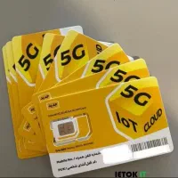 سیم کارت ایرانسل رند
