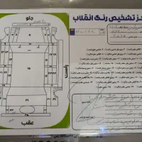 سمند موتور پژو