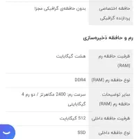 لپ تاپ hp اچ پی رم 16 با حافظه SSD 512|رایانه همراه|مشهد, نوید|دیوار