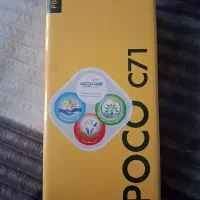 گوشی پوکو c71 آکبند