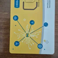 سیم کارت  ایرانسل  شماره رند  بیلبوردی