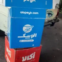 استخدام پیک موتوری الوپیک زپ zap افق کوروش|استخدام حمل و نقل|شیراز, راهنمایی|دیوار