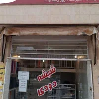 شیشه دودی و نصب انواع برچسب