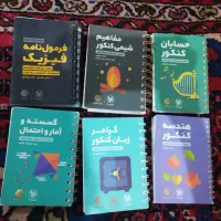 کتابهای لقمه طلایی جمع بندی دهم یازدهم و دوازدهم|کتاب و مجله آموزشی|سهند, |دیوار