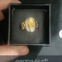 طلای شیک|جواهرات|یاسوج, |دیوار