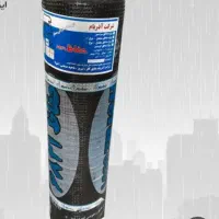 فروش ونصب ایزوگام زیر قیمت کارخونه|مصالح و تجهیزات ساختمان|مرند, |دیوار